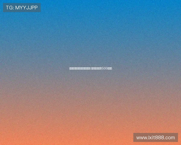 曼联正式签下莱比锡前锋谢什科 转会费总额达8500万欧元