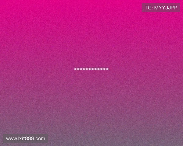 阿斯报导巴萨与黄潜球员未获移赛详细计划表示困惑 阿斯报导巴萨与黄潜球员未获移赛详细计划表示困惑