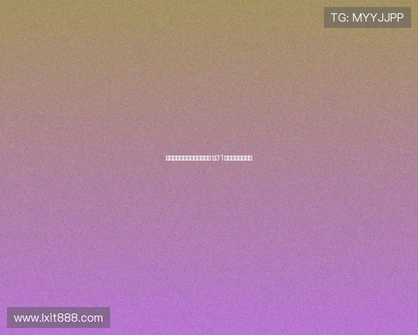 曼联官方宣布新援拉门斯加盟 持31号球衣开启新篇章 曼联官方宣布新援拉门斯加盟 持31号球衣开启新篇章