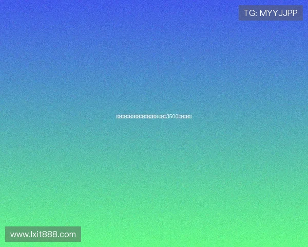 法尔克：科曼与利雅得胜利谈判深入 拜仁要3500万欧转会费